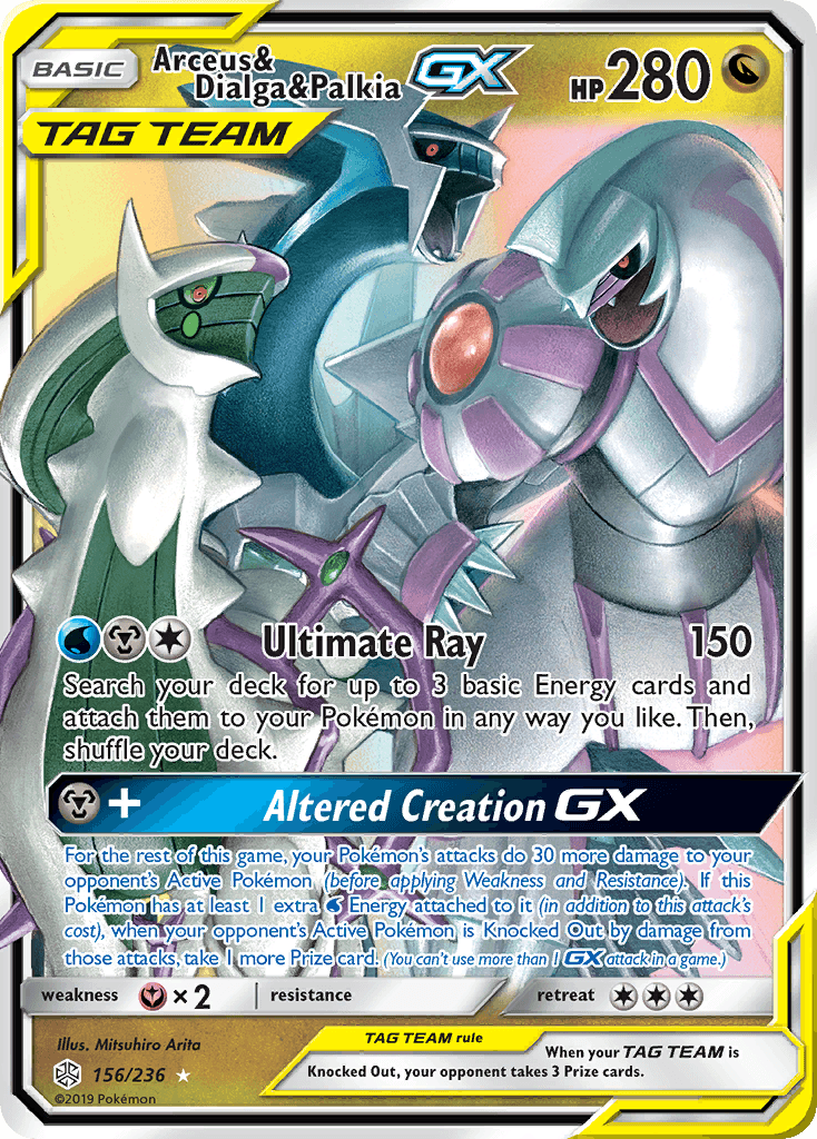Arceus & Dialga & Palkia-GX — Cosmic Eclipse