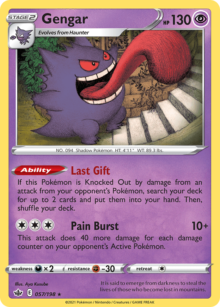 Gengar — Miscellaneous