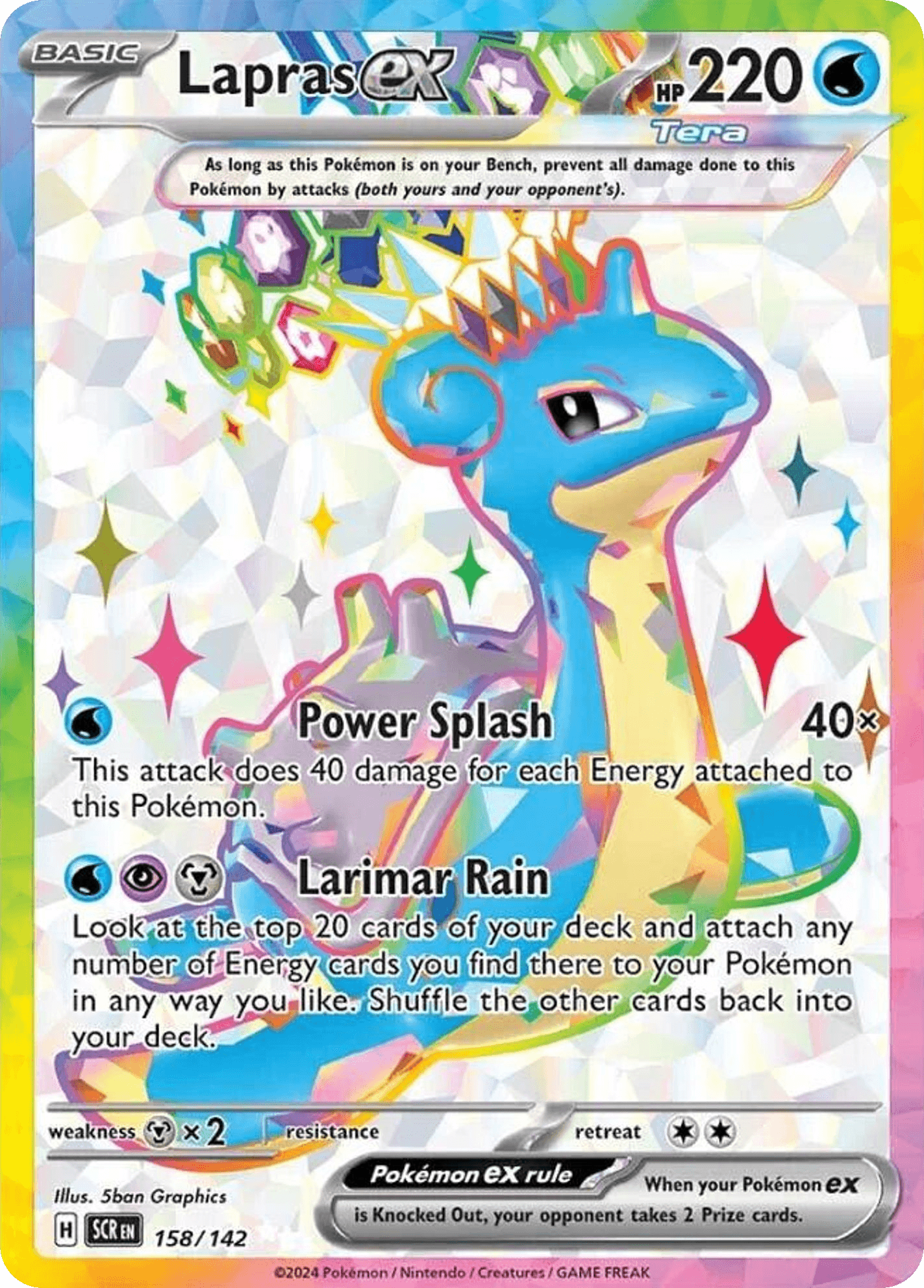 Lapras ex — Stellar Crown