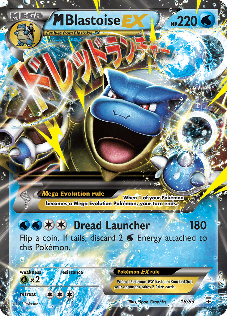 M Blastoise-EX — Generations