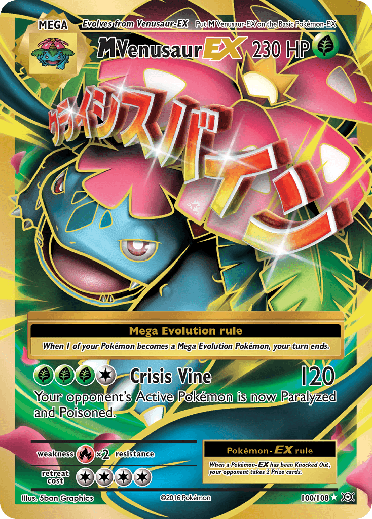 M Venusaur-EX — Evolutions
