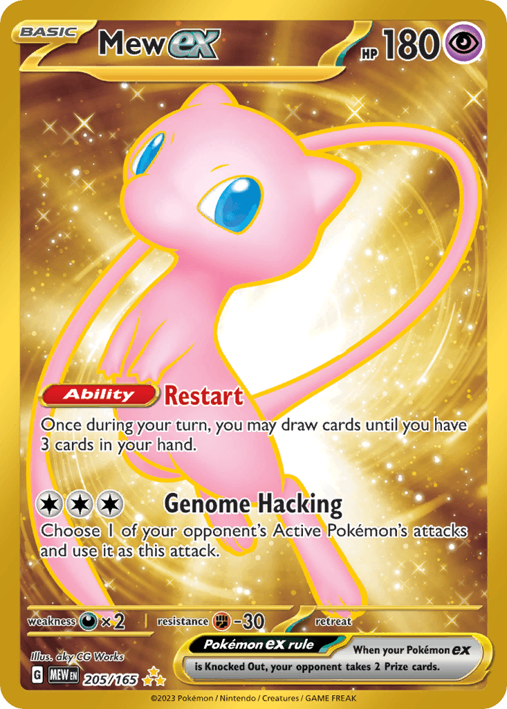 Mew ex — 151